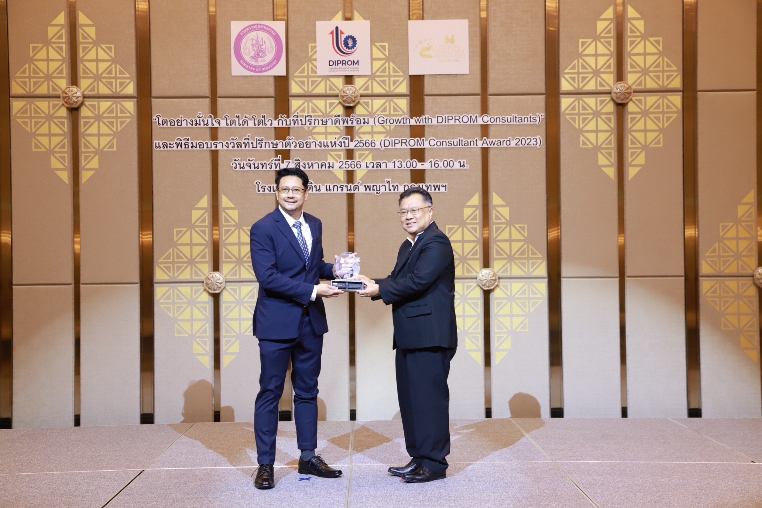 “รสอ.วาที” มอบรางวัลเชิดชู 9 บุคคลเบื้องหลังแห่งความสำเร็จผู้ประกอบการไทย 