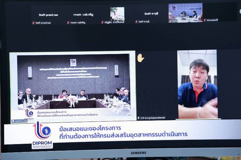 "ดีพร้อม" เปิดเวทีรับฟังความเห็นแนวทางการส่งเสริมเอสเอ็มอีให้ปังกว่าเดิม