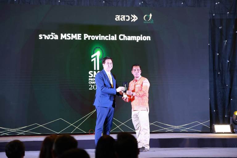 “รสอ.วาที” ร่วมงานประกาศผลรางวัล MSME Provincial Champion Awards 
