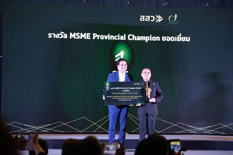 “รสอ.วาที” ร่วมงานประกาศผลรางวัล MSME Provincial Champion Awards 
