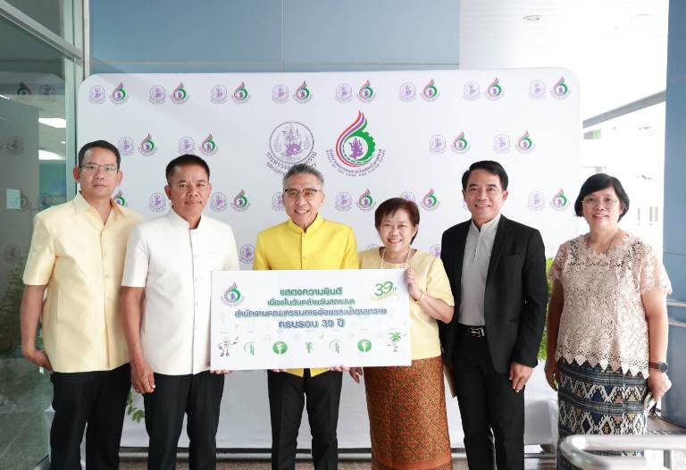 “ดีพร้อม” ร่วมยินดี “สำนักงานคณะกรรมการอ้อยและน้ำตาลทราย” ครบรอบ 39 ปี