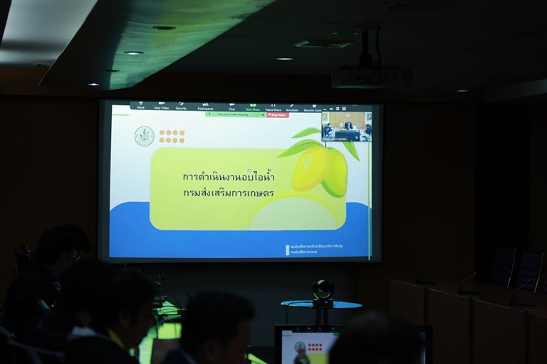“รสอ.วัชรุน” ร่วมประชุมคณะอนุกรรมการพัฒนาและบริหารการแปรรูปเพื่อเพิ่มมูลค่า ผลักดันใช้เทคโนโลยีแปรรูปผลไม้ต่อยอดผลิตภัณฑ์ 