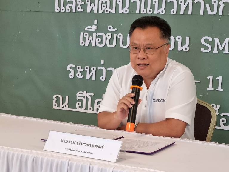 "รสอ.วาที" เร่งเสริมศักยภาพบุคลากรเพื่อขับเคลื่อน SMEs