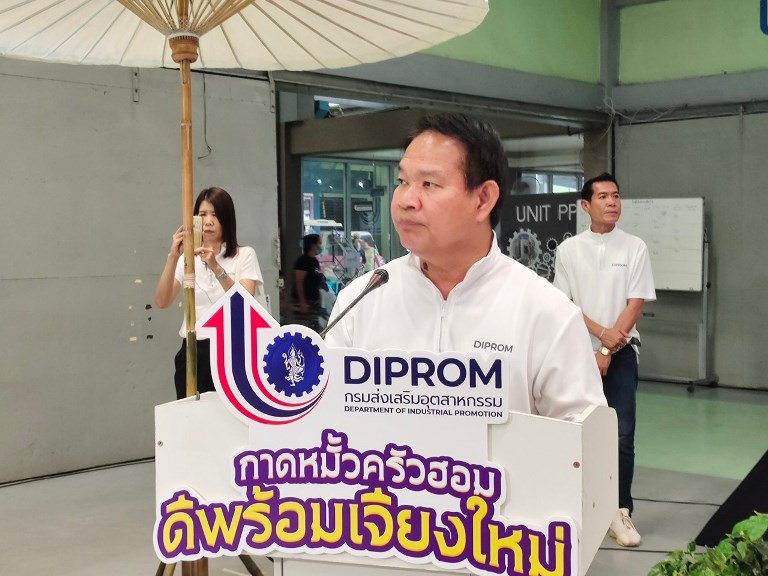 "รสอ.วัชรุน" เปิด “กาดหมั้ว ครัวฮอม ดีพร้อม เจียงใหม่” ดึง ผปก. จำหน่ายสินค้า คาดสร้างรายได้กว่า 15 ลบ. 