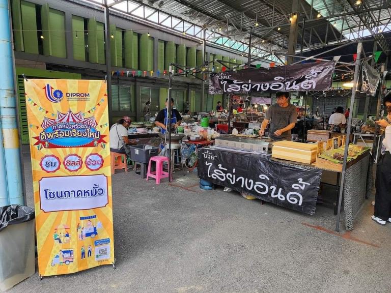 "รสอ.วัชรุน" เปิด “กาดหมั้ว ครัวฮอม ดีพร้อม เจียงใหม่” ดึง ผปก. จำหน่ายสินค้า คาดสร้างรายได้กว่า 15 ลบ. 