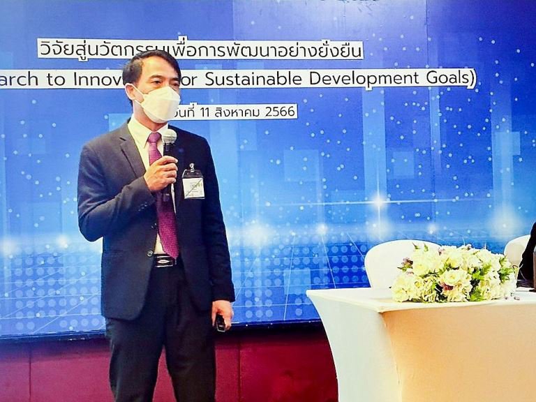"รสอ.วัชรุน" ร่วมปาฐกถาในงานมหกรรมงานวิจัยแห่งชาติ 2566