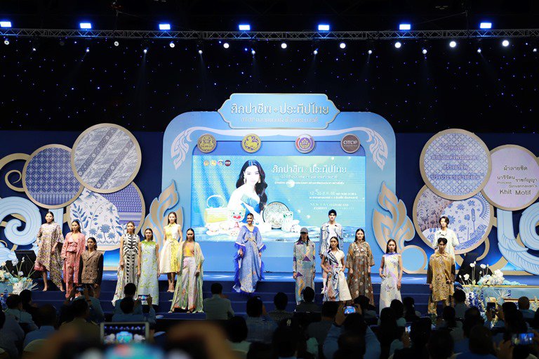 “ดีพร้อม” เข้าร่วมพิธีเปิดงาน "ศิลปาชีพประทีปไทย OTOP หลอมดวงใจ ด้วยพระบารมี" ประจำปี 2566 เพื่อเฉลิมพระเกียรติ “สมเด็จพระพันปีหลวง” 91 พรรษา