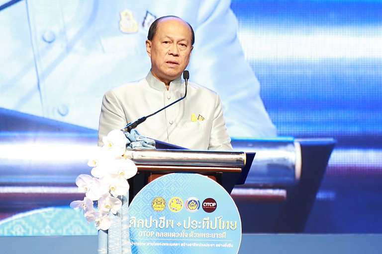 “ดีพร้อม” เข้าร่วมพิธีเปิดงาน "ศิลปาชีพประทีปไทย OTOP หลอมดวงใจ ด้วยพระบารมี" ประจำปี 2566 เพื่อเฉลิมพระเกียรติ “สมเด็จพระพันปีหลวง” 91 พรรษา