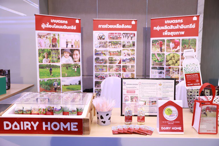 “ดีพร้อม” เผยครึ่งปีแรก ดันมูลค่าเศรษฐกิจโตกว่า 5,000 ล้านบาท