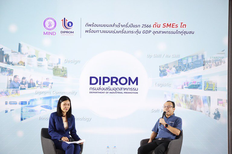 “ดีพร้อม” เผยครึ่งปีแรก ดันมูลค่าเศรษฐกิจโตกว่า 5,000 ล้านบาท