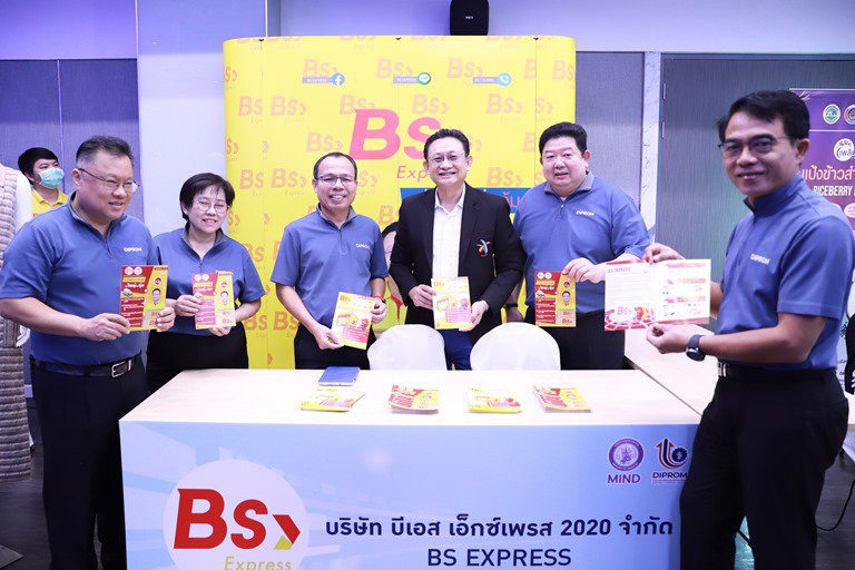 “ดีพร้อม” เผยครึ่งปีแรก ดันมูลค่าเศรษฐกิจโตกว่า 5,000 ล้านบาท