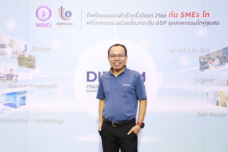 “ดีพร้อม” เผยครึ่งปีแรก ดันมูลค่าเศรษฐกิจโตกว่า 5,000 ล้านบาท