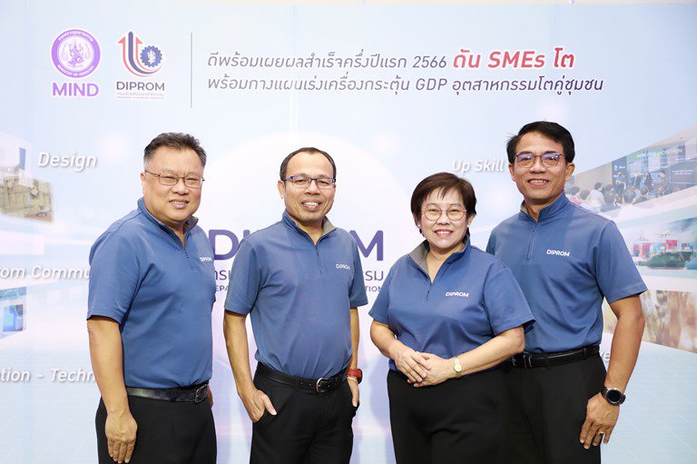 “ดีพร้อม” เผยครึ่งปีแรก ดันมูลค่าเศรษฐกิจโตกว่า 5,000 ล้านบาท