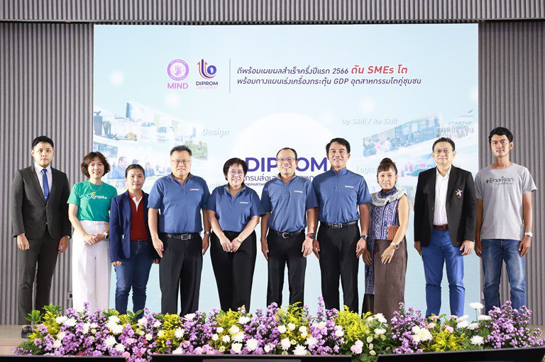“ดีพร้อม” เผยครึ่งปีแรก ดันมูลค่าเศรษฐกิจโตกว่า 5,000 ล้านบาท