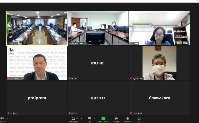 "ดีพร้อม" ระดมความคิดคณะทำงานฯ เตรียมจัดงานรางวัลอุตสาหกรรม ประจำปี 2566 