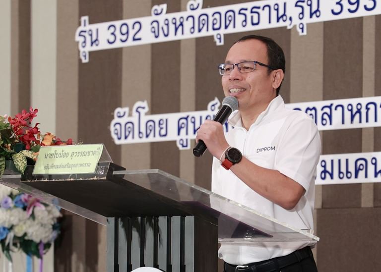 "อสอ.ใบน้อย" นำทีมผู้บริหารดีพร้อม มอบวุฒิบัตรและแสดงความยินดีกับผู้ประกอบการ คพอ. พื้นที่ภาคตะวันออกเฉียงเหนือ