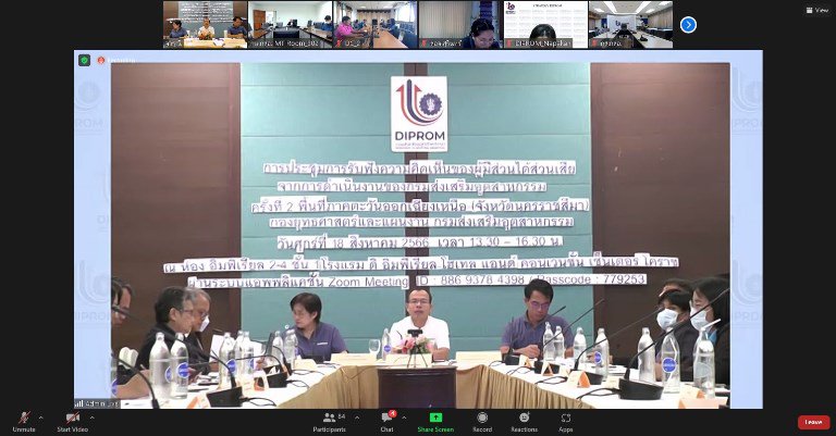 แม่ทัพ "ดีพร้อม" เปิดประตูรับฟังความเห็นแนวทางการส่งเสริมเอสเอ็มอีเมืองย่าโม
