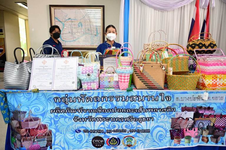 ปลัดฯ ณัฐพล ลงพื้นที่ตรวจติดตามการดำเนินงาน สอจ.อยุธยา และอ่างทอง ย้ำทุกจุดจี้โรงงานกรอกข้อมูลการประกอบการอุตสาหกรรม ภายในสิงหาคมนี้! 