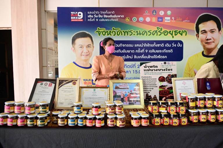 ปลัดฯ ณัฐพล ลงพื้นที่ตรวจติดตามการดำเนินงาน สอจ.อยุธยา และอ่างทอง ย้ำทุกจุดจี้โรงงานกรอกข้อมูลการประกอบการอุตสาหกรรม ภายในสิงหาคมนี้! 