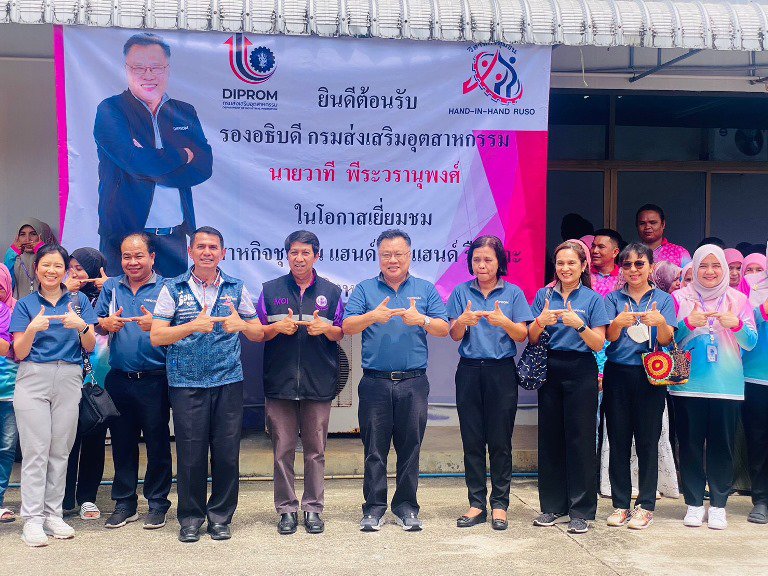 "รสอ.วาที" ลงพื้นที่เยี่ยมชมโรงงาน Hand in Hand เพื่อการสร้างงานที่ยั่งยืนในพื้นที่ 3 จังหวัดชายแดนภาคใต้