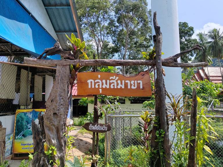 "รสอ.วาที" ลงพื้นที่เยี่ยมชมกลุ่มศรียะลาบาติก และกลุ่มผลิตภัณฑ์สีมายา