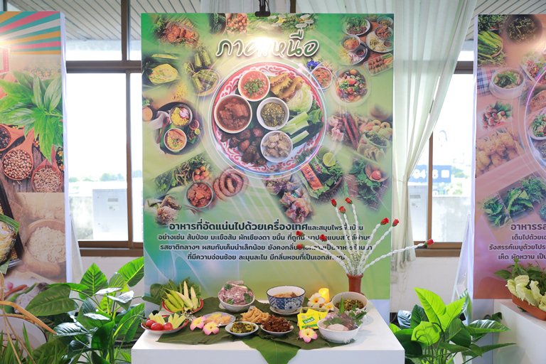 กระทรวงอุตฯ เสิร์ฟ “เมนูเด็ดชุมชนดีพร้อม” ปั้นเชฟชุมชน ดัน Soft Power อาหาร สร้างมูลค่าเพิ่มทางเศรษฐกิจ