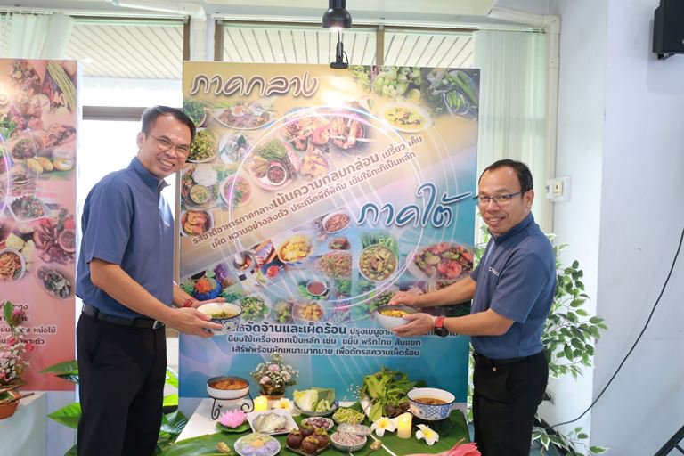 กระทรวงอุตฯ เสิร์ฟ “เมนูเด็ดชุมชนดีพร้อม” ปั้นเชฟชุมชน ดัน Soft Power อาหาร สร้างมูลค่าเพิ่มทางเศรษฐกิจ