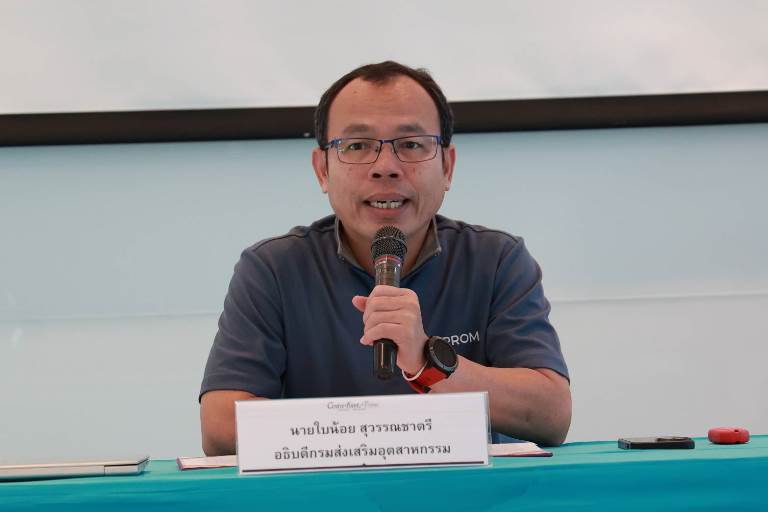 “อธิบดีใบน้อย” มอบนโยบายแก่บุคลากร เครือข่ายผู้ให้บริการธุรกิจอุตสาหกรรม