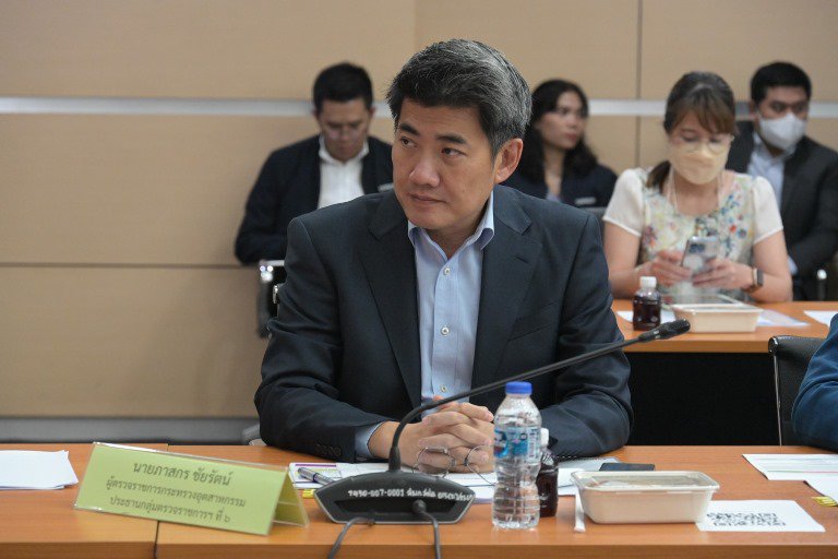 ปลัดฯ ณัฐพล ระดมหัวกะทิ MIND วางแนวทางบทบาทภารกิจ โครงสร้างการแบ่งส่วนราชการภายในของ อก. 