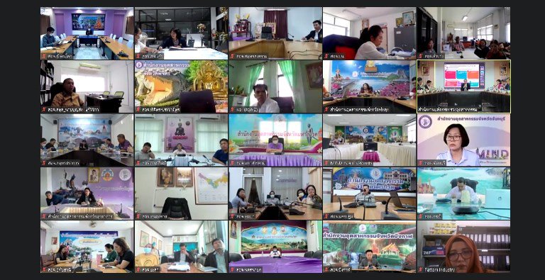 ปลัดฯ ณัฐพล ระดมหัวกะทิ MIND วางแนวทางบทบาทภารกิจ โครงสร้างการแบ่งส่วนราชการภายในของ อก. 