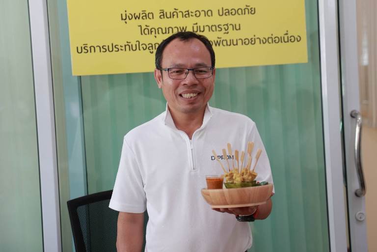 “อธิบดีใบน้อย” นำคณะสื่อมวลชน ชมความสำเร็จโตไว "แฟรนไชส์หมูสะเต๊ะ" เจ้าดังบ้านบึง
