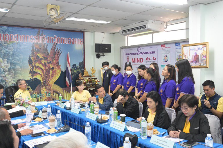 ปลัดฯ ณัฐพล เยือนแดนบั้งไฟพญานาค ย้ำ สอจ. นำนโยบาย MIND กำกับดูแลโรงงานครอบคลุมทั้ง 4 มิติ พร้อมกำชับให้กำหนดหลักเกณฑ์ส่งเสริมการประกอบการที่ดีให้ภาคอุตสาหกรรมเติบโตอย่างยั่งยืน 