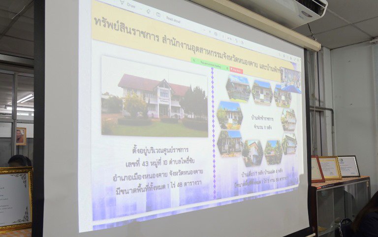 ปลัดฯ ณัฐพล เยือนแดนบั้งไฟพญานาค ย้ำ สอจ. นำนโยบาย MIND กำกับดูแลโรงงานครอบคลุมทั้ง 4 มิติ พร้อมกำชับให้กำหนดหลักเกณฑ์ส่งเสริมการประกอบการที่ดีให้ภาคอุตสาหกรรมเติบโตอย่างยั่งยืน 
