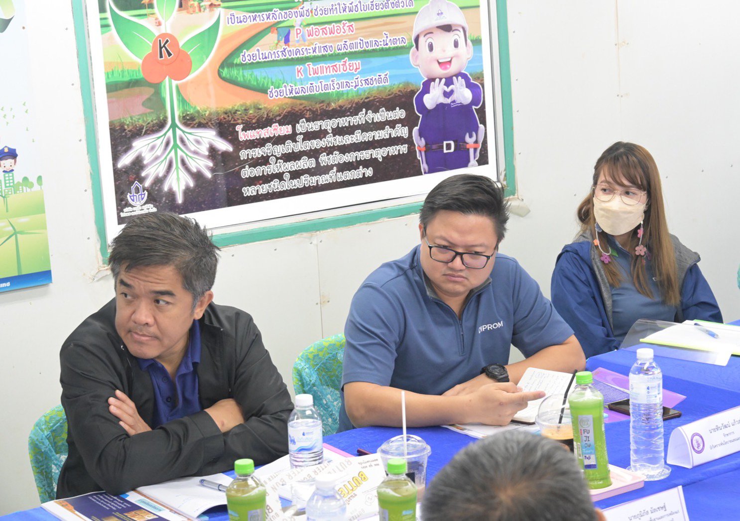 ปลัดฯ ณัฐพล ลงพื้นที่อุดรฯ รุดตรวจเหมืองแร่โพแทช ตามแนวอุตสาหกรรมวิถีใหม่ "เหมืองแร่ดี คู่ชุมชน" สู่การประกอบกิจการที่ยั่งยืน