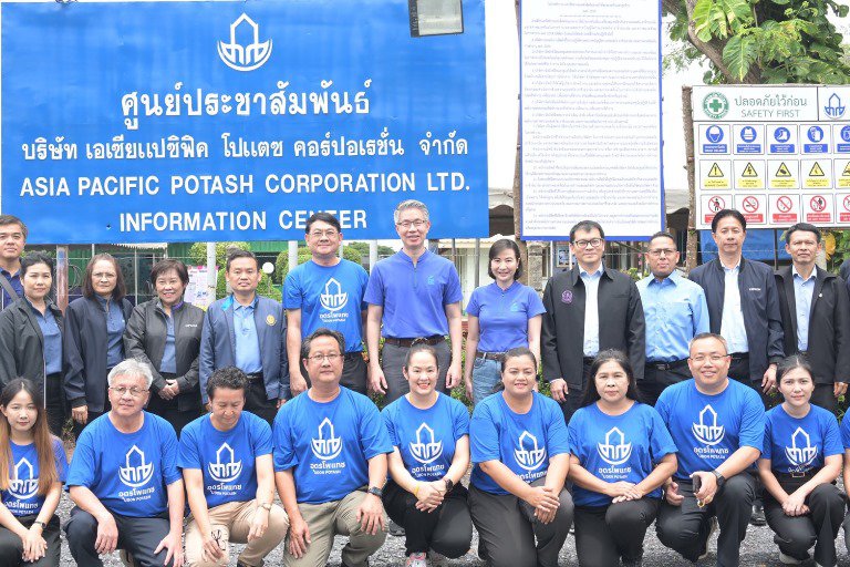 ปลัดฯ ณัฐพล ลงพื้นที่อุดรฯ รุดตรวจเหมืองแร่โพแทช ตามแนวอุตสาหกรรมวิถีใหม่ "เหมืองแร่ดี คู่ชุมชน" สู่การประกอบกิจการที่ยั่งยืน