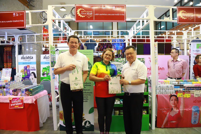 “รสอ.วาที” เปิดงานอุตสาหกรรมแฟร์ “MID YEAR SALE 2023” ยกขบวน ผปก. กว่า 80 ร้านค้า ร่วมงานฯ คาดเงินสะพัดกว่า 3 ลบ.