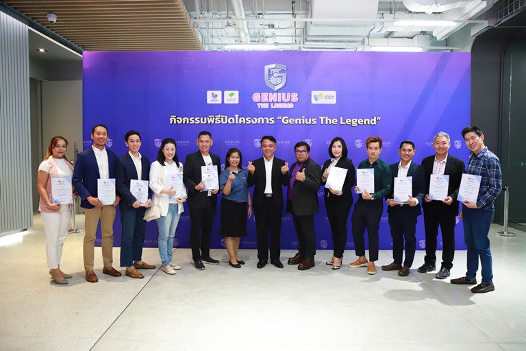 "ดีพร้อม" โชว์ผลงานปั้นนักธุรกิจเกษตรสุดปัง สร้างมูลค่าทางเศรษฐกิจกว่า 1,500 ล้านบาท