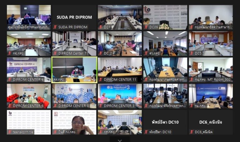 "รสอ.สุชาดา" ติดตามเร่งรัดผลการดำเนินงานและการเบิกจ่ายงบประมาณประจำปี พ.ศ. 2566
