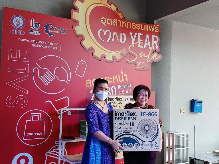 “รสอ.สุชาดา” มอบของรางวัลแก่ผู้โชคดีในงาน “MID YEAR SALE 2023” พร้อมร่วมสนุกกิจกรรม Photo booth 