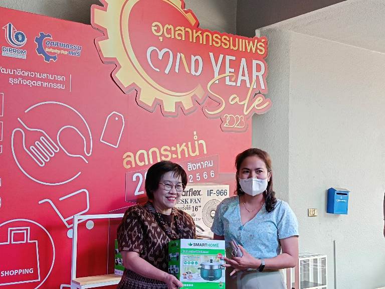 “รสอ.สุชาดา” มอบของรางวัลแก่ผู้โชคดีในงาน “MID YEAR SALE 2023” พร้อมร่วมสนุกกิจกรรม Photo booth 