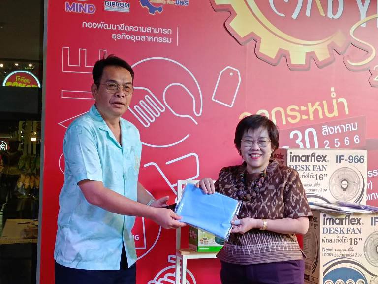 “รสอ.สุชาดา” มอบของรางวัลแก่ผู้โชคดีในงาน “MID YEAR SALE 2023” พร้อมร่วมสนุกกิจกรรม Photo booth 