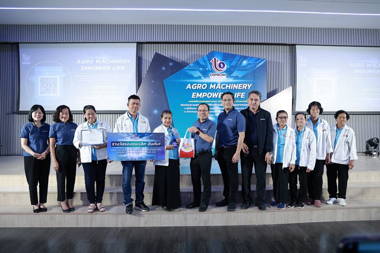 "ดีพร้อม" ติดอาวุธสินค้าเกษตรอัพสกิลสู่เกษตรอุตฯ อัจฉริยะ คาดสร้างมูลค่า ศก. กว่า 130 ลบ. 