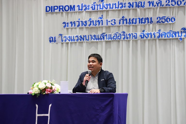 "ดีพร้อม" กางแผนทำงานปี 67  เดินหน้าส่งเสริม ผปก. สอดรับกับนโยบาย MIND 4 มิติ