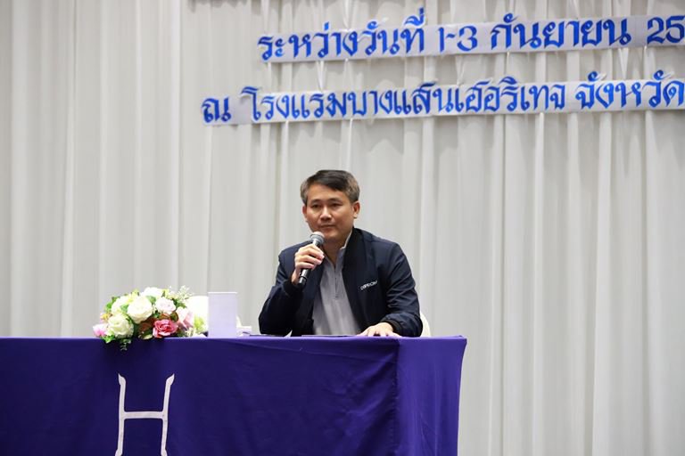 "ดีพร้อม" กางแผนทำงานปี 67  เดินหน้าส่งเสริม ผปก. สอดรับกับนโยบาย MIND 4 มิติ
