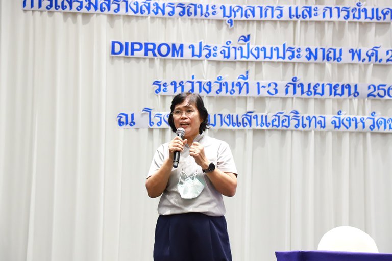 "ดีพร้อม" กางแผนทำงานปี 67  เดินหน้าส่งเสริม ผปก. สอดรับกับนโยบาย MIND 4 มิติ