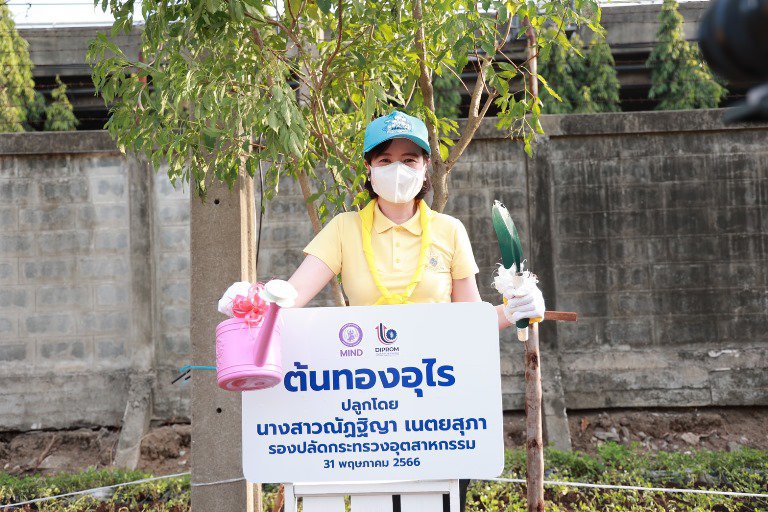 ปลัดฯ ณัฐพล นำทัพดีพร้อม Kick off รวมพลังจิตอาสา DIPROM Transformation Day พลิกโฉมให้ DIPROM กลายเป็น Landmark แห่งใหม่ย่านพระราม 4 (กล้วยน้ำไท)