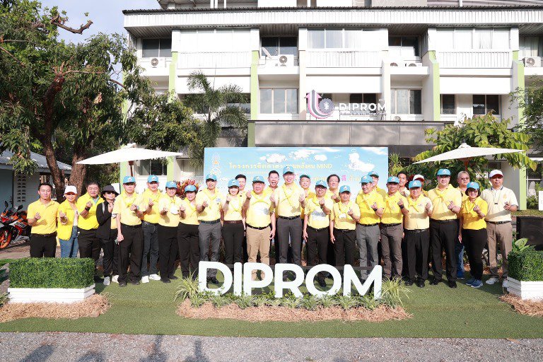 ปลัดฯ ณัฐพล นำทัพดีพร้อม Kick off รวมพลังจิตอาสา DIPROM Transformation Day พลิกโฉมให้ DIPROM กลายเป็น Landmark แห่งใหม่ย่านพระราม 4 (กล้วยน้ำไท)
