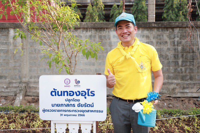 ปลัดฯ ณัฐพล นำทัพดีพร้อม Kick off รวมพลังจิตอาสา DIPROM Transformation Day พลิกโฉมให้ DIPROM กลายเป็น Landmark แห่งใหม่ย่านพระราม 4 (กล้วยน้ำไท)