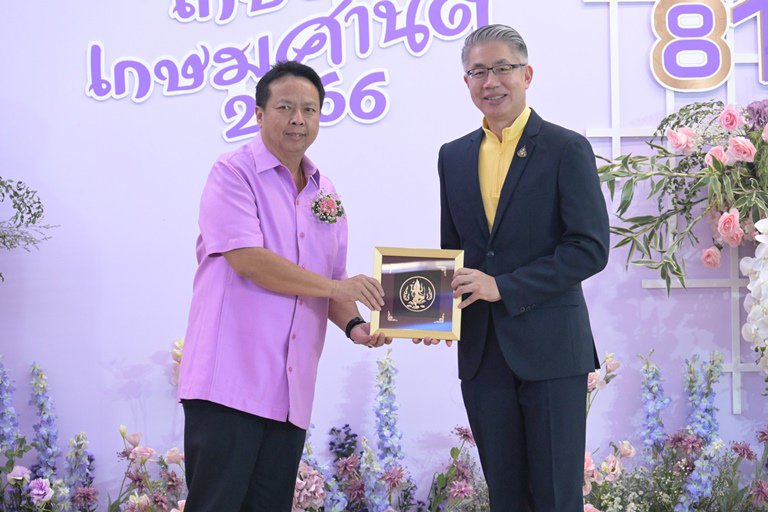 ปลัดฯ ณัฐพล แสดงกตเวทิตาจิตแด่ผู้เกษียณอายุราชการ อก. ปี 66 ชมทุกท่านคือผู้ทรงคุณค่าของกระทรวงอุตสาหกรรม
