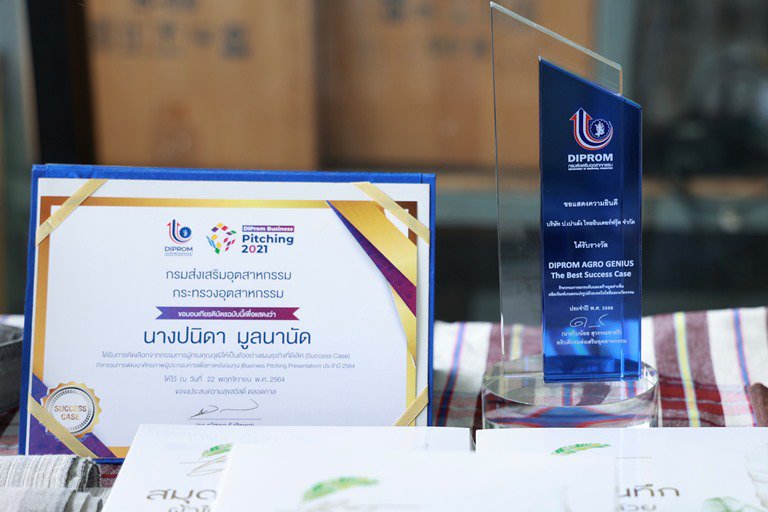 "อธิบดีใบน้อย" ลงพื้นที่เยี่ยมชมกลุ่มวิสาหกิจชุมชนวัยหวาน จ.เพชรบุรี ชูเป็น "ชุมชนดีพร้อม" ต้นแบบ